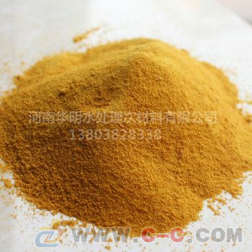 山東廠家出售聚合氯化鋁價(jià)格優(yōu)惠專業(yè)凈水劑 圖片|高清大圖- 中國制造交易網(wǎng)