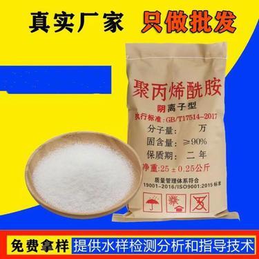 聚合氯化鐵價格